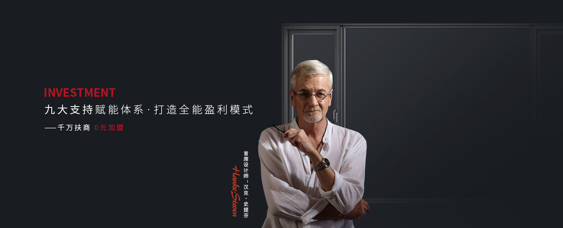 广东荣高门窗科技有限公司
