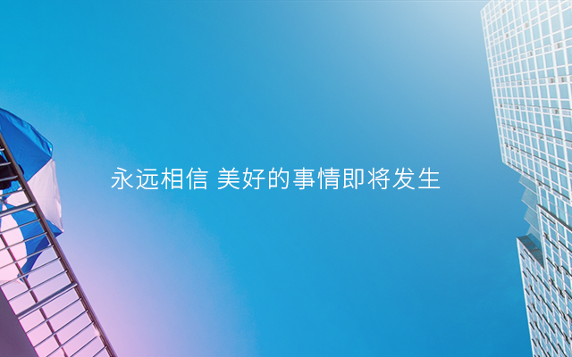 广东荣高门窗科技有限公司