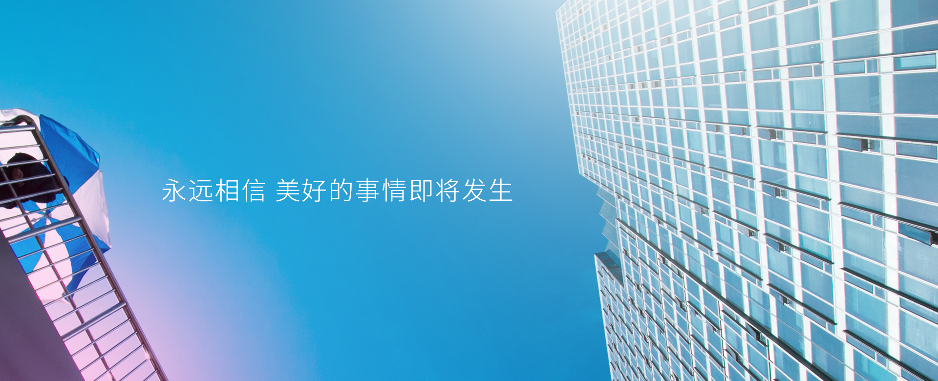 广东荣高门窗科技有限公司