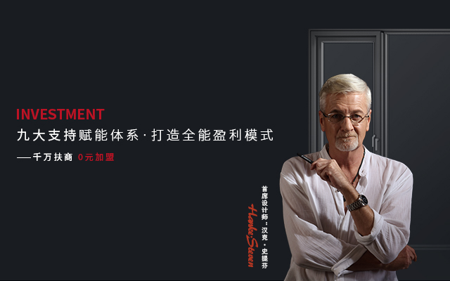 广东荣高门窗科技有限公司
