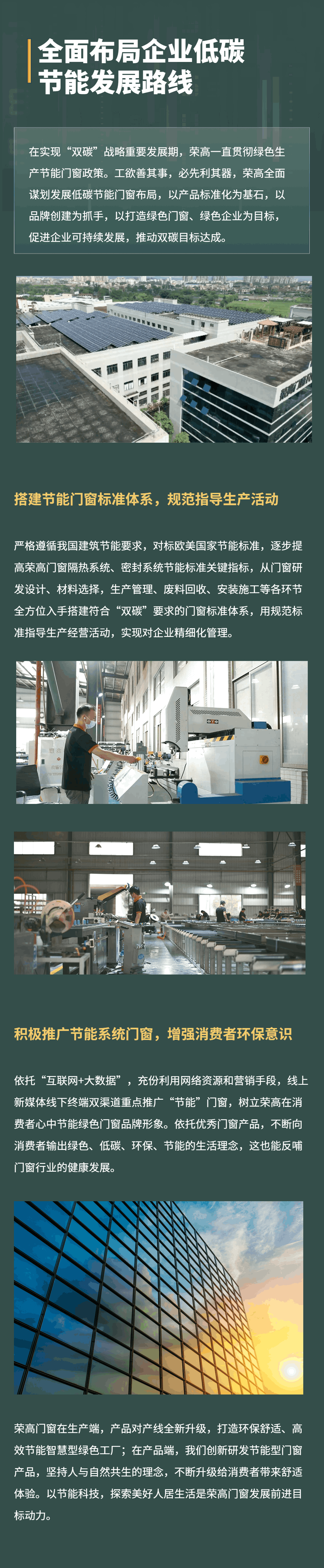 稿定设计-7.gif