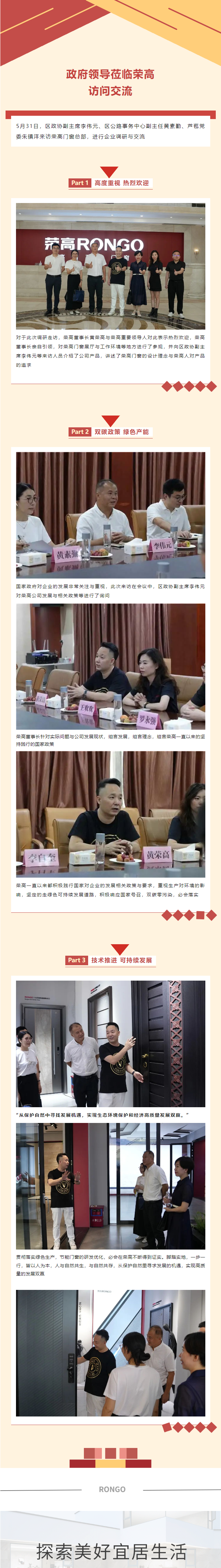 微信图片_20230823143743.png